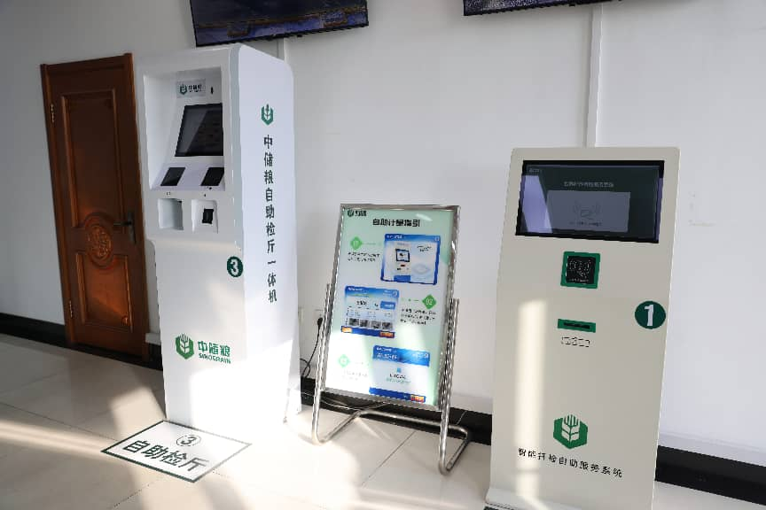 必威咨询：粮安天下储稳民心——中储粮推进粮食收购高质量发展的实践密码(图5)