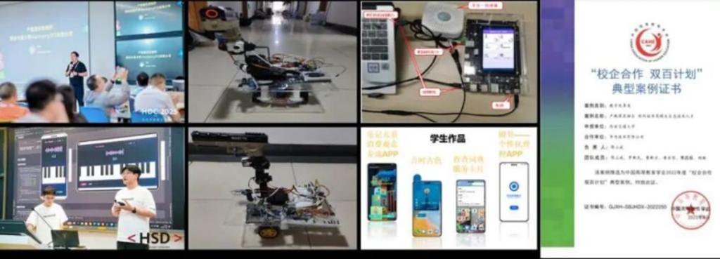 【西安晚报整版】中国西部科技创新港：教育科技人才一体化发展的“西安样本”(图12)