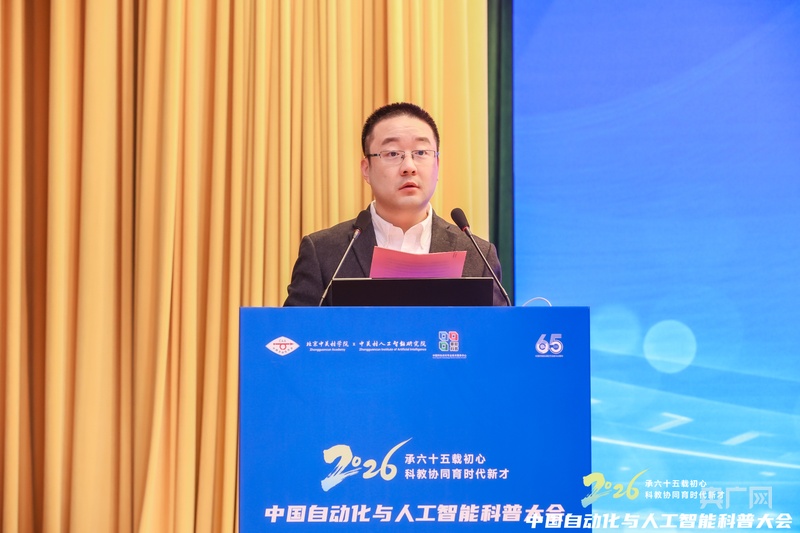 构建科教协同新生态六位专家共探AI时代创新人才贯通培养的中国路径(图2)