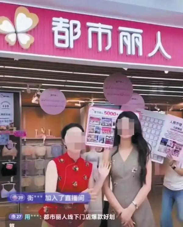 千万粉丝博主相宜“编剧情带货”佳思敏用假教授为品牌背书被曝光(图1)