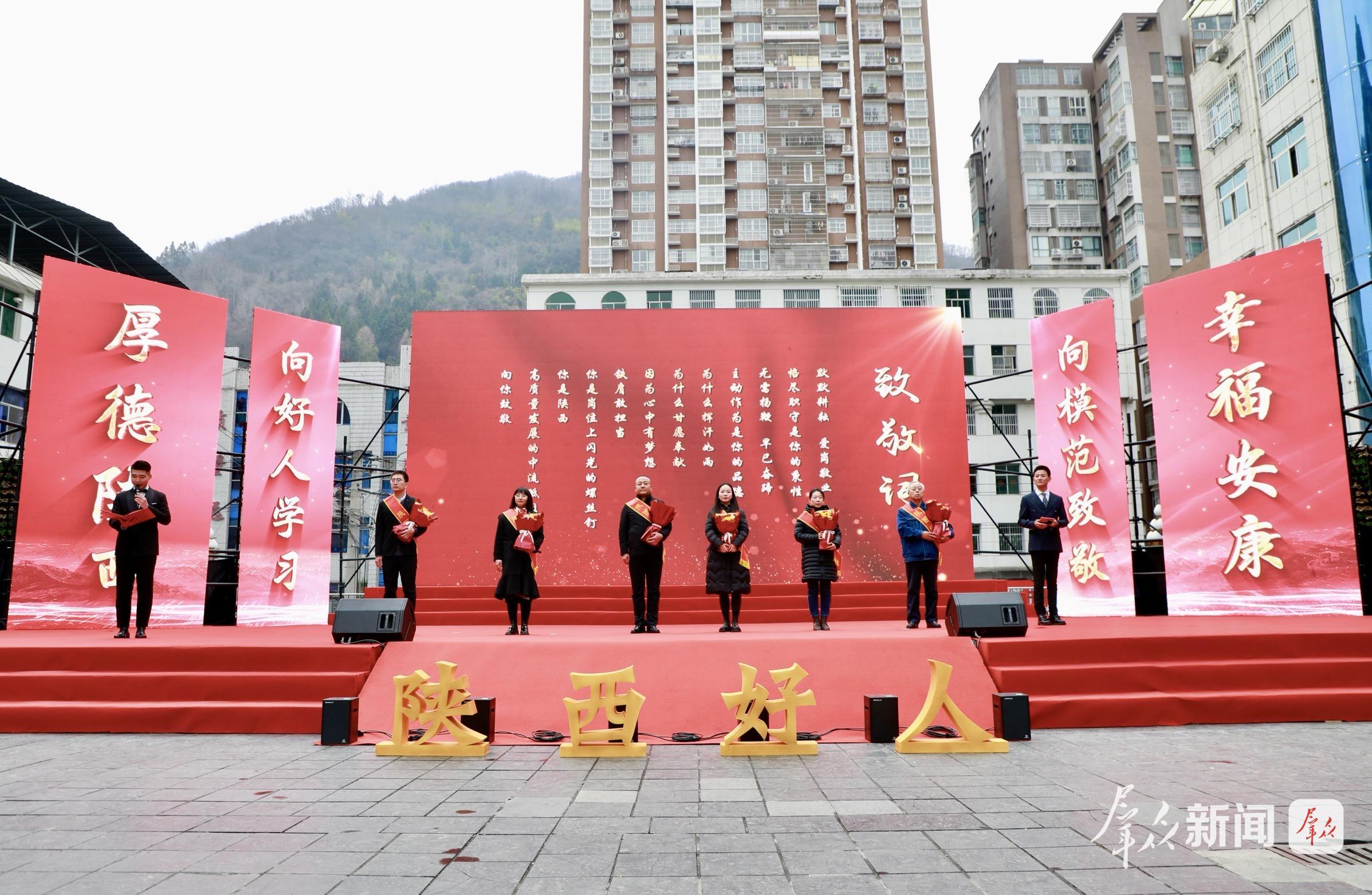 “村BA”、暖心驿站、孝义食堂……安康的“文明密码”藏在烟火气里(图2)