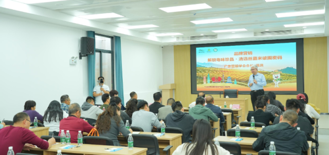 粤味珍品·清远丝苗米：跨县集群产业园助力丝苗香万里(图8)