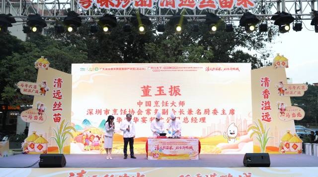 粤味珍品·清远丝苗米：跨县集群产业园助力丝苗香万里(图9)