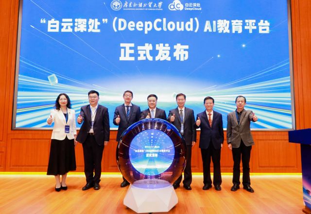 必威网站：校地企三方签约！这一低空经济人才培养基地揭牌广外号首飞！(图7)