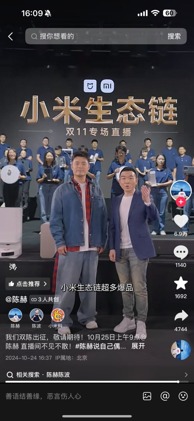 必威网站：让节点成爆点盘点2024年节点营销“天花板玩家”(图4)