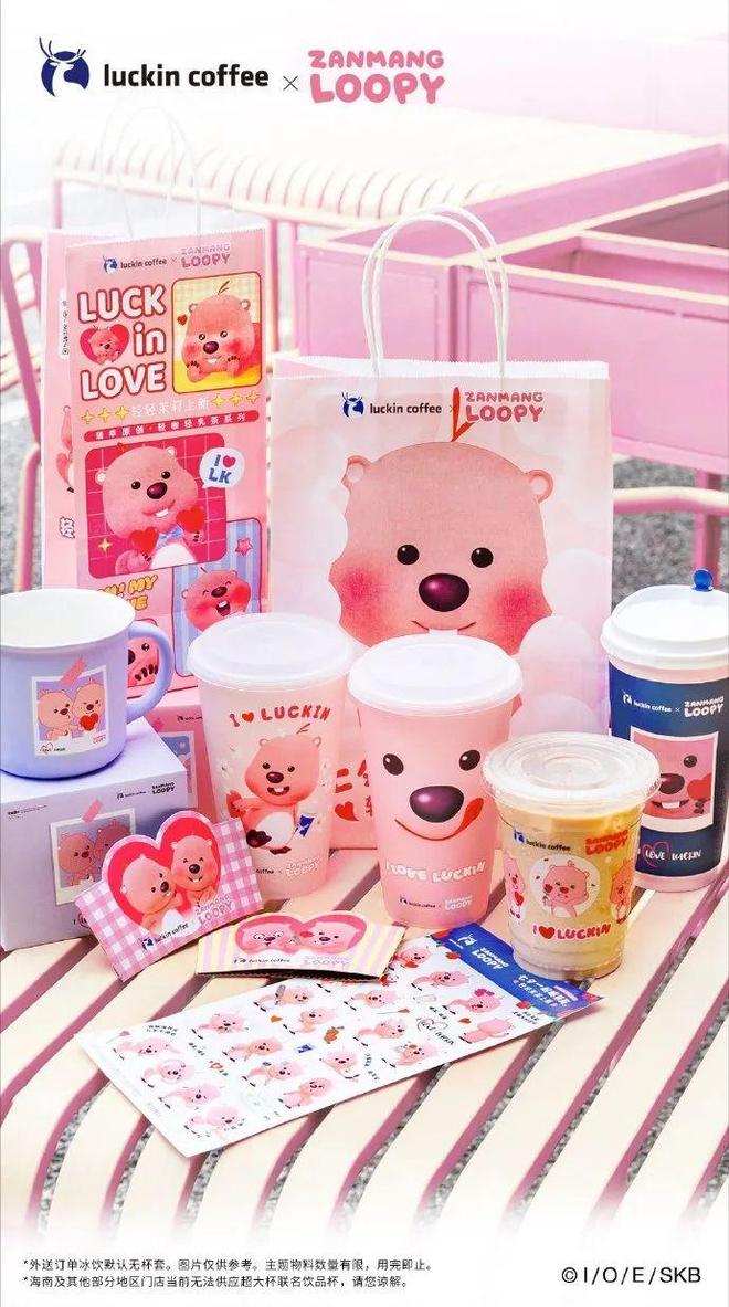 必威网站：让节点成爆点盘点2024年节点营销“天花板玩家”(图7)