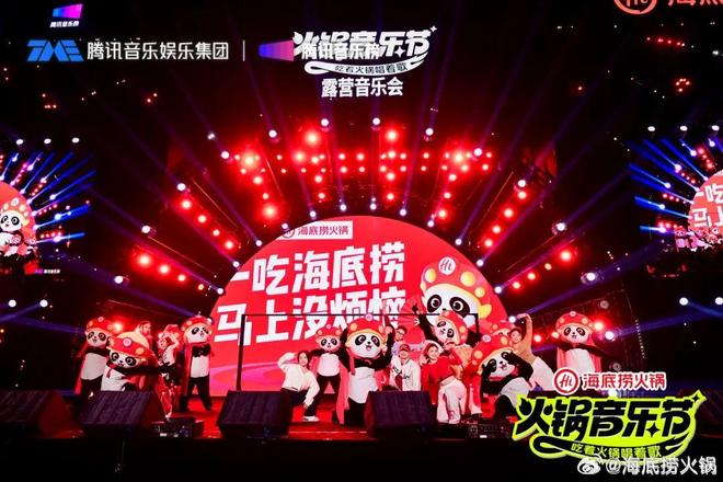 必威网站：让节点成爆点盘点2024年节点营销“天花板玩家”(图11)