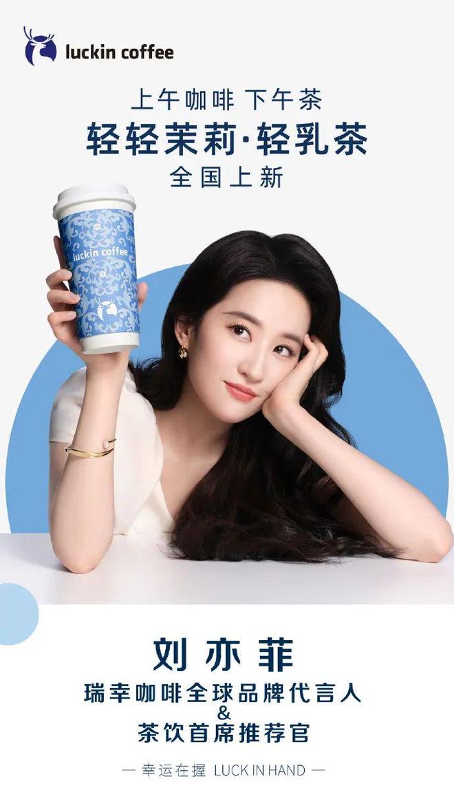 必威网站：让节点成爆点盘点2024年节点营销“天花板玩家”(图8)