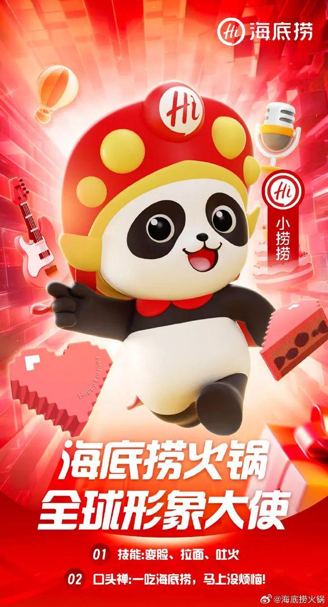 必威网站：让节点成爆点盘点2024年节点营销“天花板玩家”(图12)