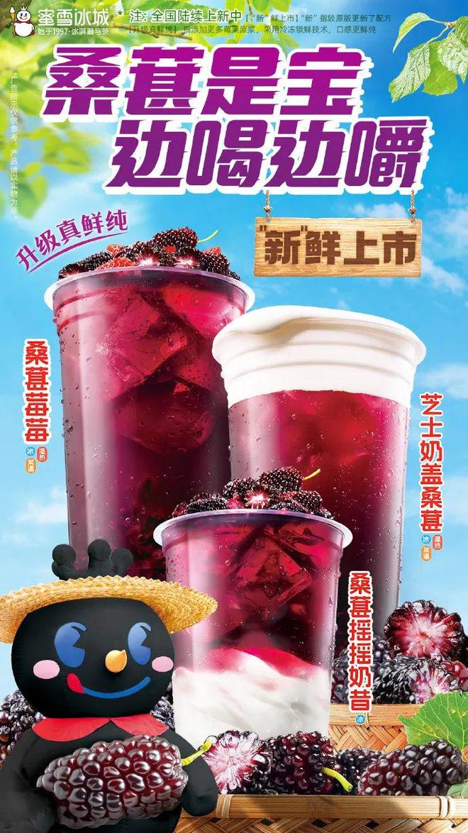 必威网站：让节点成爆点盘点2024年节点营销“天花板玩家”(图15)