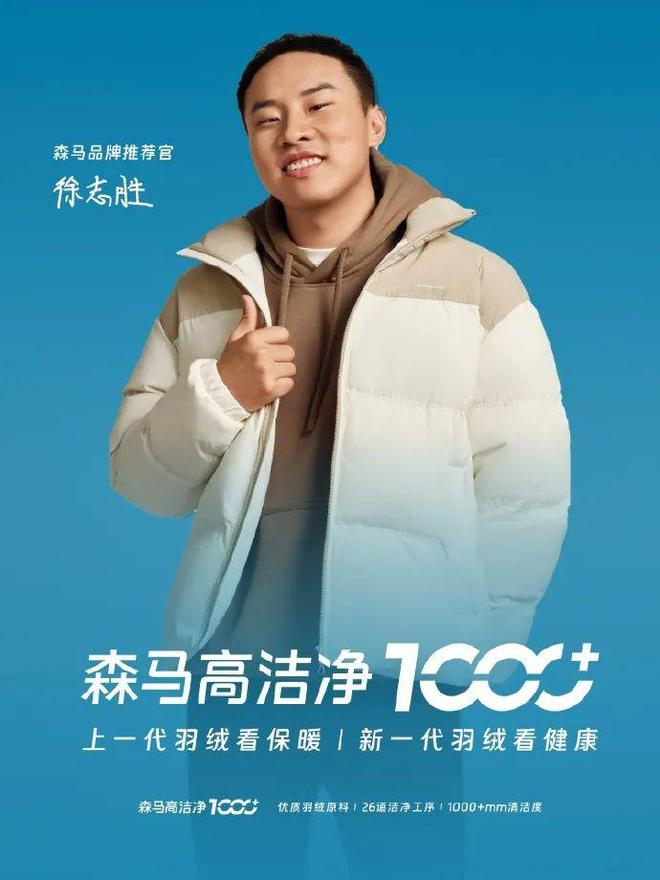 必威网站：让节点成爆点盘点2024年节点营销“天花板玩家”(图17)