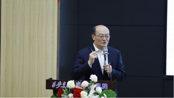 必威首页：数智赋能2024共创高质量发展一院校人才培养发展论坛·陕西站在西安交通大学管理学院成功举行(图5)