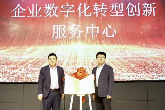 必威首页：数智赋能2024共创高质量发展一院校人才培养发展论坛·陕西站在西安交通大学管理学院成功举行(图8)