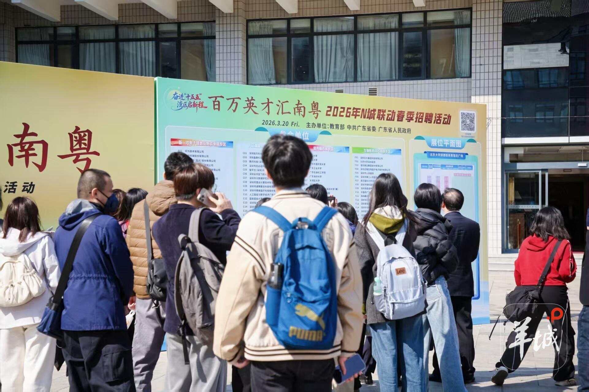 粤沪人才对流背后：大湾区以产业引力编织全国人才网(图1)