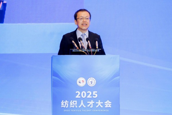 必威网站:才聚洪城纺未来智汇赣鄱启新程2025纺织人才大会在南昌举办(图3)