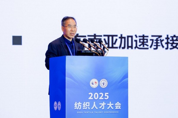 必威网站:才聚洪城纺未来智汇赣鄱启新程2025纺织人才大会在南昌举办(图6)