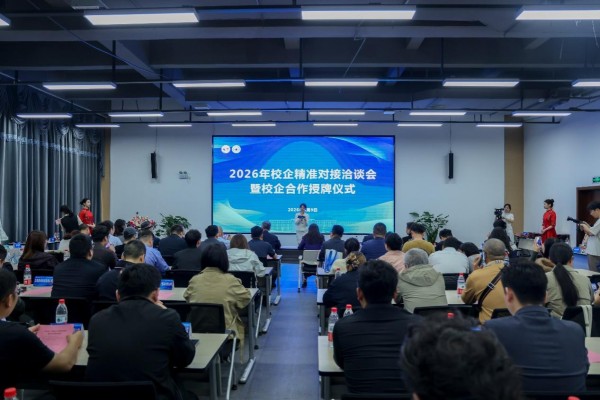 必威网站:才聚洪城纺未来智汇赣鄱启新程2025纺织人才大会在南昌举办(图10)