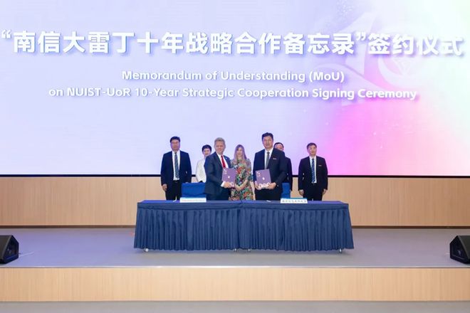 必威网站：以开放育英才以气象通世界——气候变化治理人才培养的南信大创新实践(图2)