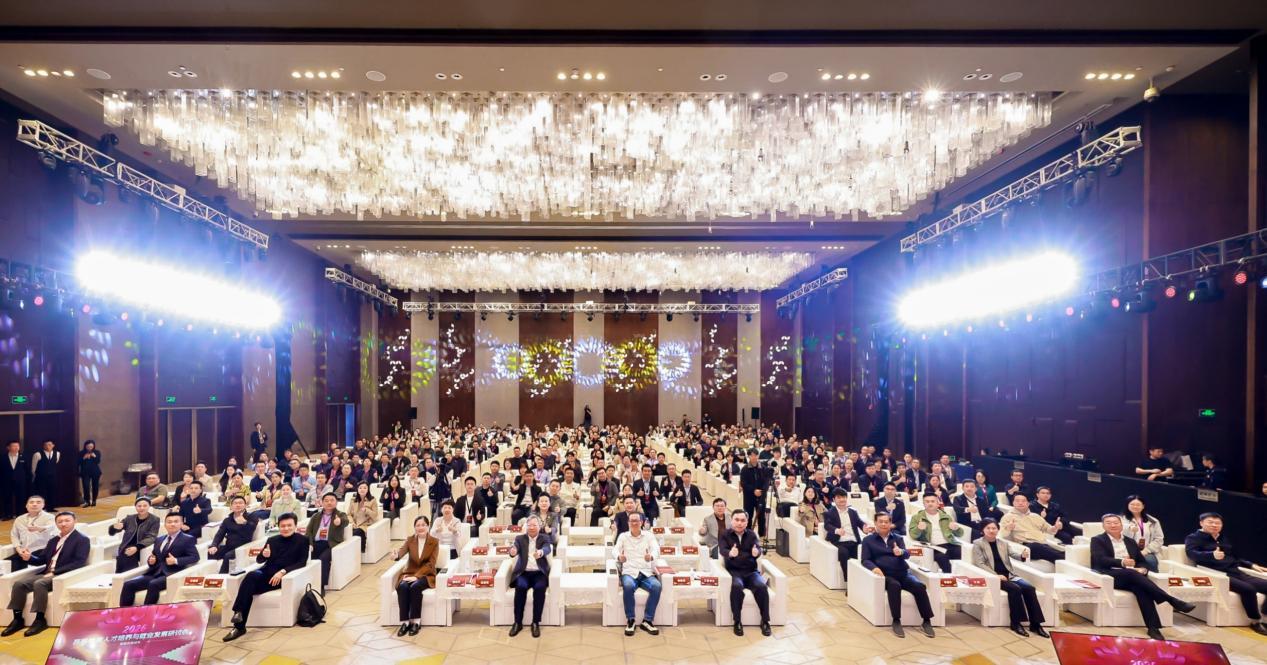 数智共育成长第三届高等教育人才培养与就业发展研讨会举行(图1)