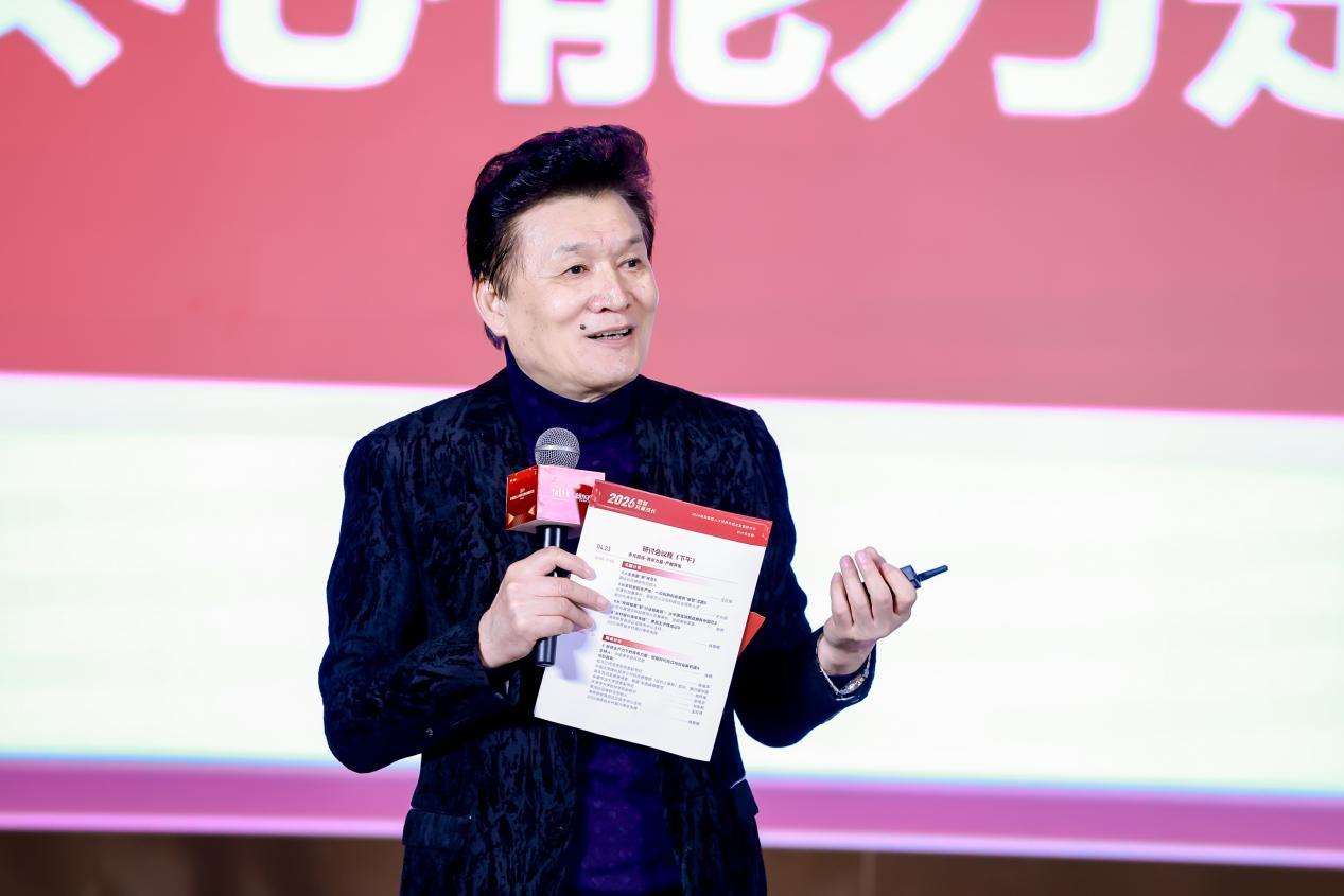 数智共育成长第三届高等教育人才培养与就业发展研讨会举行(图8)