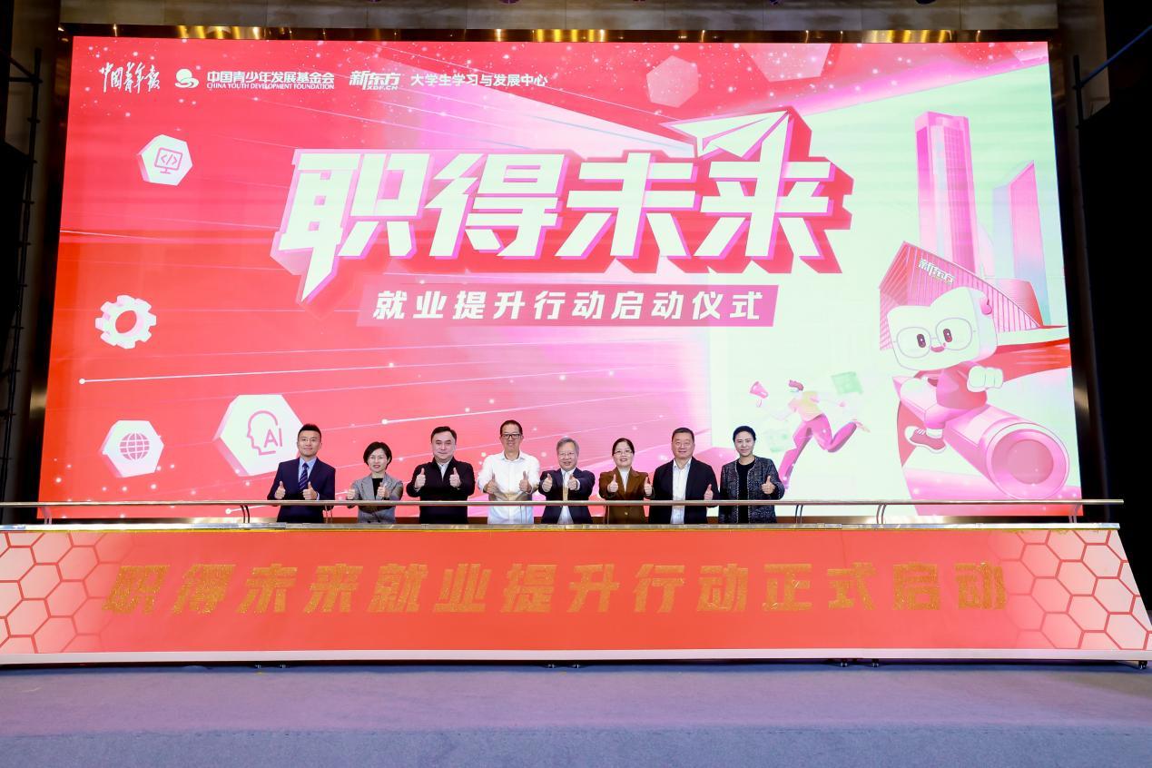 数智共育成长第三届高等教育人才培养与就业发展研讨会举行(图15)