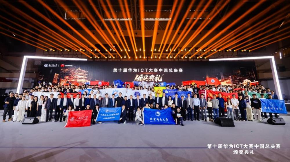 数智时代ICT人才培养升级：以实战与创新对接产业需求(图1)