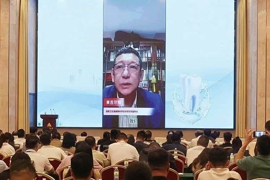 必威首页：多方权威聚力共推口腔卫生技师人才培养高质量发展(图5)